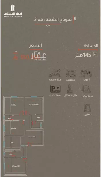 شقة للبيع في شارع وادي المقرن ، حي الصفا ، جدة ، جدة صورة 4