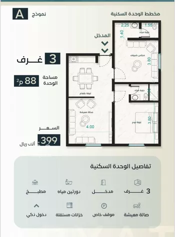 شقة للبيع في شارع نوفل بن خويلد, حي الفيصلية, مدينة جدة, منطقة مكة المكرمة