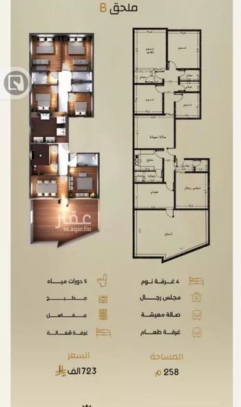 شقة للبيع في شارع إبن الحكييم بن ها شم, حي الربوة, مدينة جدة, منطقة مكة المكرمة
