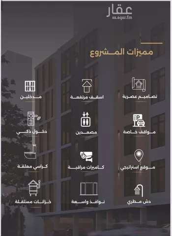 شقة للبيع في شارع الناصر بن الأحمر, حي الصفاء, مدينة جدة, منطقة مكة المكرمة صورة 4