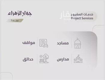 شقة للبيع في شارع عوف الجثممي, حي الزهراء, مدينة جدة, منطقة مكة المكرمة صورة 4