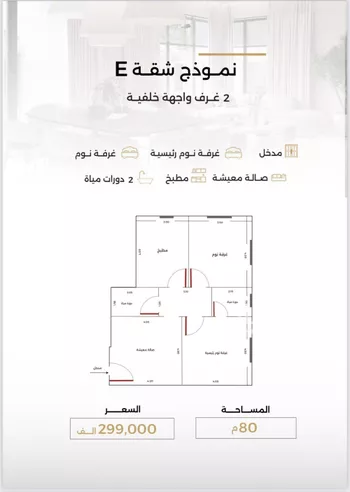 شقة للبيع في شارع الناصر بن الأحمر, حي الصفاء, مدينة جدة, منطقة مكة المكرمة