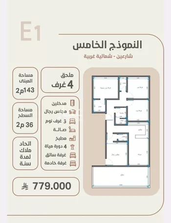 شقة للبيع في شارع احمد محمد السباعي, حي الروضة, مدينة جدة, منطقة مكة المكرمة صورة 2