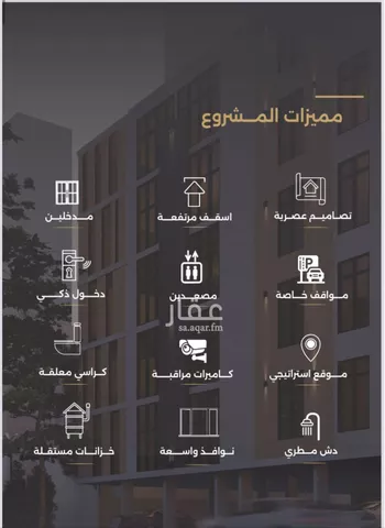 شقة للبيع في شارع الناصر بن الأحمر, حي الصفاء, مدينة جدة, منطقة مكة المكرمة صورة 4