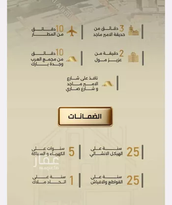 شقة للبيع في شارع إبن الحكييم بن ها شم, حي الربوة, مدينة جدة, منطقة مكة المكرمة صورة 5