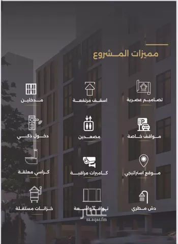 شقة للبيع في شارع الناصر بن الأحمر, حي الصفاء, مدينة جدة, منطقة مكة المكرمة صورة 2