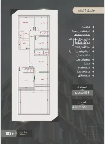 شقة للبيع في شارع أحمد بن خلف, حي الصواري, مدينة جدة, منطقة مكة المكرمة