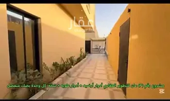 دور للبيع في شارع مخطط الراجحى, حي طويق, مدينة الرياض, منطقة الرياض صورة 5