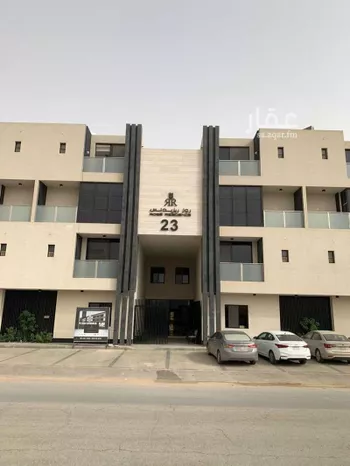 شقة للبيع في شارع اللؤلؤة, حي العارض, مدينة الرياض, منطقة الرياض