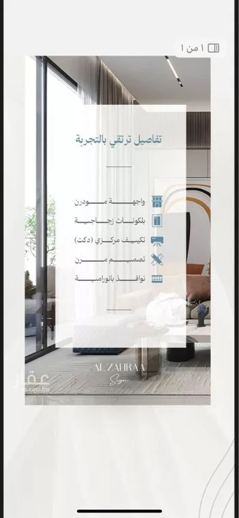 أرض للبيع في شارع ابو حميد الساعدي, حي الزهراء, مدينة جدة, منطقة مكة المكرمة صورة 4