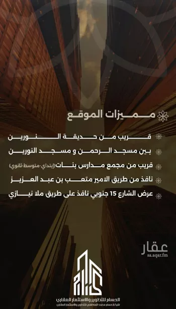 شقة للبيع في شارع الأقيونى, حي الصفاء, مدينة جدة, منطقة مكة المكرمة صورة 2