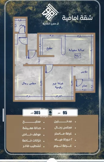 شقة للبيع في شارع ابن نجيم, حي الصواري, مدينة جدة, منطقة مكة المكرمة