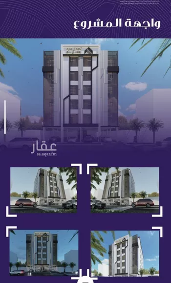 شقة للبيع في شارع عبد الله بن ابي الوليد, حي المروة, مدينة جدة, منطقة مكة المكرمة صورة 2