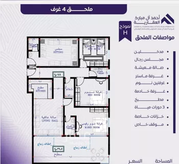 شقة للبيع في شارع عبد الله بن ابي الوليد, حي المروة, مدينة جدة, منطقة مكة المكرمة