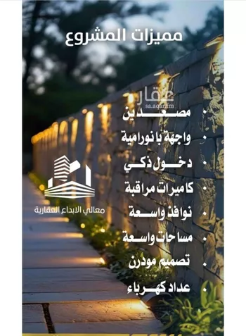 شقة للبيع في شارع احمد الرقيمي, حي النزهة, مدينة جدة, منطقة مكة المكرمة صورة 5