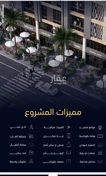 شقة للبيع في شارع العروبه, حي مشرفة, مدينة جدة, منطقة مكة المكرمة صورة 4