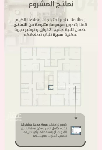 شقة للبيع في شارع احمد محمد السباعي, حي الروضة, مدينة جدة, منطقة مكة المكرمة صورة 2