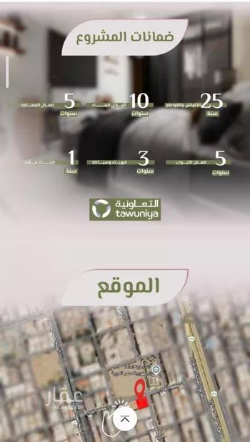 شقة للبيع في شارع محمد اقبال, حي الروضة, مدينة جدة, منطقة مكة المكرمة صورة 5
