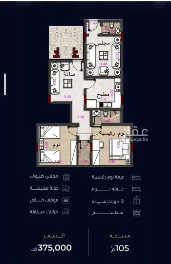 شقة للبيع في شارع العروبه, حي مشرفة, مدينة جدة, منطقة مكة المكرمة