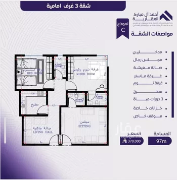 شقة للبيع في شارع عبد الله بن ابي الوليد, حي المروة, مدينة جدة, منطقة مكة المكرمة