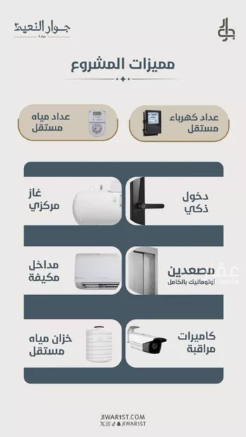 شقة للبيع في شارع ابو مصعب الاسدي, حي النعيم, مدينة جدة, منطقة مكة المكرمة صورة 4