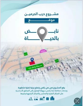 شقة للبيع في شارع امام الدين المرشدي, حي الفيحاء, مدينة جدة, منطقة مكة المكرمة