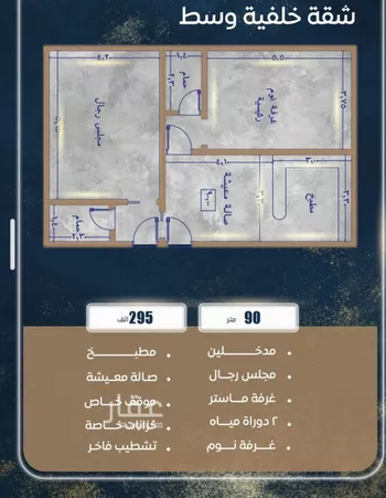 شقة للبيع في شارع ابن نجيم, حي الصواري, مدينة جدة, منطقة مكة المكرمة صورة 2