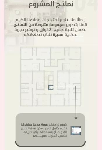 شقة للبيع في شارع احمد محمد السباعي, حي الروضة, مدينة جدة, منطقة مكة المكرمة صورة 2