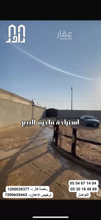 مزرعة للبيع في شارع الهرماس ابن زياد, مدينة قريه ديراب, منطقة الرياض
