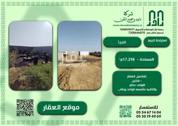 استراحة للبيع في مدينة حله الحكمى, منطقة جازان