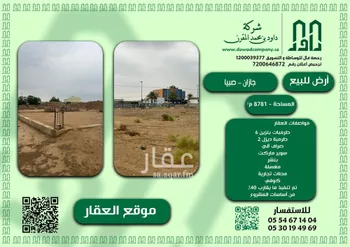 محل للبيع في شارع طريق الملك عبدالعزيز, حي النهضة, مدينة صبياء, منطقة جازان
