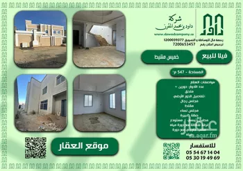 فيلا للبيع في شارع بدون, حي القافلة, مدينة خميس مشيط, منطقة عسير