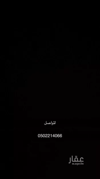 فيلا للإيجار في شارع إسماعيل البيهقي ، حي عريض ، الرياض ، منطقة الرياض