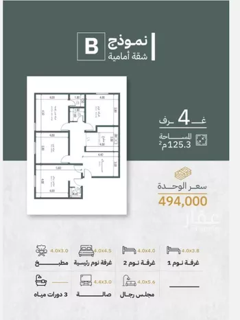 شقة للبيع في شارع إبن الرقيق القيرواني, حي الصفاء, مدينة جدة, منطقة مكة المكرمة