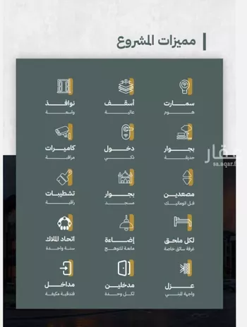 شقة للبيع في شارع إبن الرقيق القيرواني, حي الصفاء, مدينة جدة, منطقة مكة المكرمة صورة 4