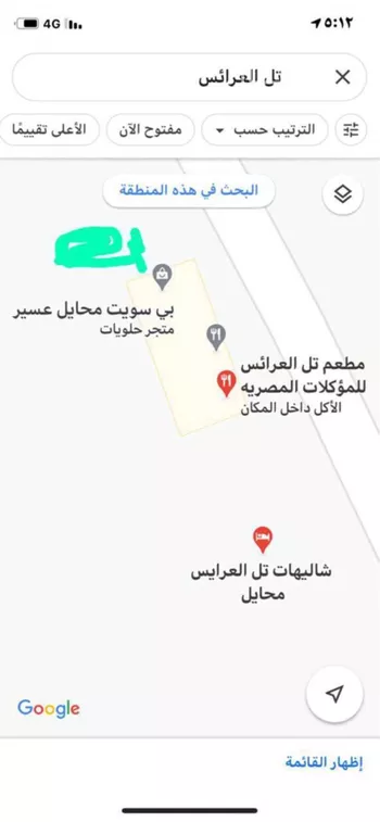 أرض للإيجار في شارع عمر بن الخطاب ، حي البلد ، محايل عسير ، محايل صورة 2