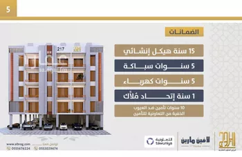 عمارة للبيع في شارع فاطمة أم البهاء, حي الصواري, مدينة جدة, منطقة مكة المكرمة صورة 5
