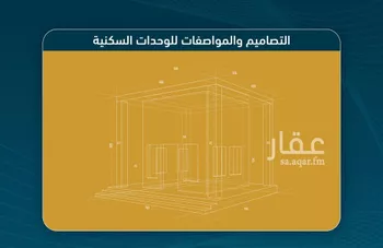 عمارة للبيع في شارع محمد الفاتح, حي الصواري, مدينة جدة, منطقة مكة المكرمة صورة 5