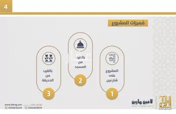 عمارة للبيع في شارع فاطمة أم البهاء, حي الصواري, مدينة جدة, منطقة مكة المكرمة صورة 4