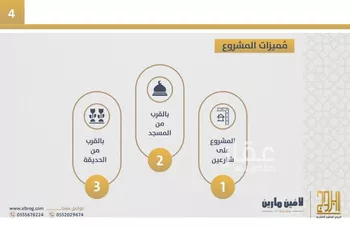 عمارة للبيع في شارع فاطمة أم البهاء, حي الصواري, مدينة جدة, منطقة مكة المكرمة صورة 3