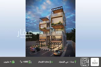 عمارة للإيجار في شارع حراء, حي الزهراء, مدينة جدة, منطقة مكة المكرمة
