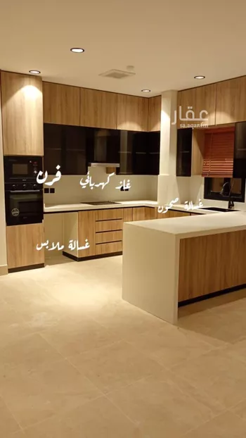شقة للإيجار في شارع عبدالله بن العاص, حي العارض, مدينة الرياض, منطقة الرياض