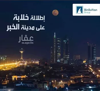 شقة للبيع في شارع الملك سعود ابن عبدالعزيز سعود, مدينة الظهران, المنطقة الشرقية