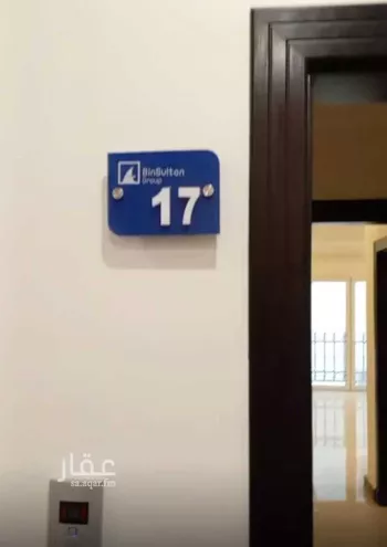 شقة للبيع في شارع ثابت بن صهيب, حي الروابي, مدينة الخبر, المنطقة الشرقية