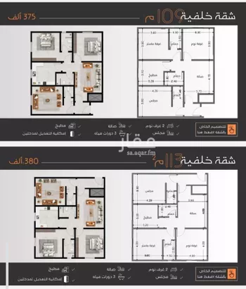 شقة للبيع في حي النزهة, مدينة جدة, منطقة مكة المكرمة صورة 4