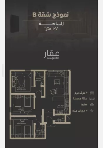 شقة للبيع في شارع صقر قريش, حي السلامة, مدينة جدة, منطقة مكة المكرمة صورة 2