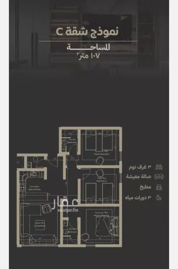 شقة للبيع في شارع مناره اجياد, حي السلامة, مدينة جدة, منطقة مكة المكرمة صورة 3