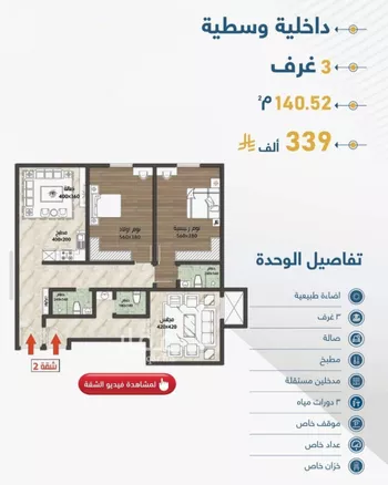 شقة للبيع في حي حكومي1, مدينة جدة, منطقة مكة المكرمة صورة 3
