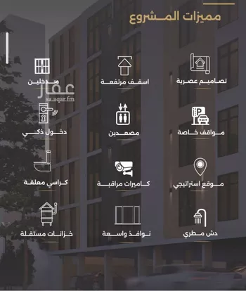 شقة للبيع في حي الصفاء, مدينة جدة, منطقة مكة المكرمة صورة 2