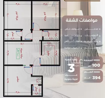 شقة للبيع في شارع ظيبان بن عماره, حي النزهة, مدينة جدة, منطقة مكة المكرمة صورة 4